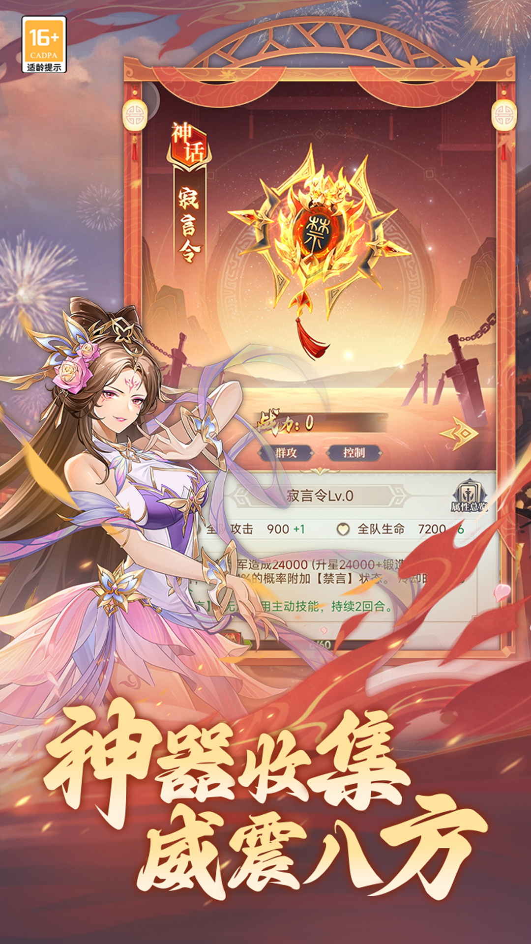 官宣！《武将无双》定档，全平台上线倒计时！